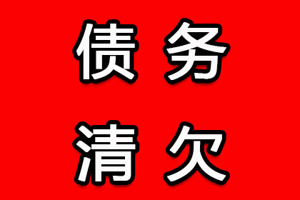 顺利解决制造业企业600万设备款争议